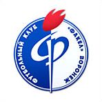 Факел Воронеж