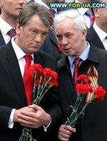 Ющенко-Азаров