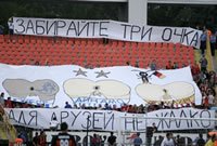 Баннер в Донецке (ostro.org)