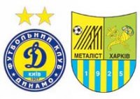 Динамо-Металлист (fcdynamo.kiev.ua)