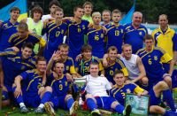 Украина - победитель мемориала Лобановского (ua-football.com)