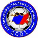 Премьер-лига России
