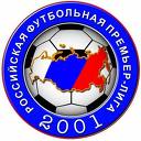 Премьер-лига России