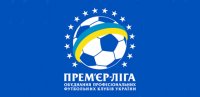 Премьер-лига Уркаины (https://profootball.ua/)