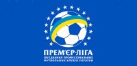 Премьер-лига Украины (https://profootball.ua/)