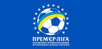 Премьер-лига Украины (https://profootball.ua/)