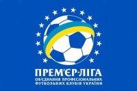 Премьер-лига (http://ru.sport.ukrinform.ua/)