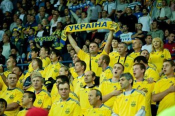 Болельщики сборной Украины (www.arenalviv.com.ua)