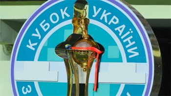 Кубок Украины (http://fcnyva.te.ua/)