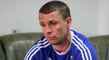 Сергей Ребров (dynamo.kiev.ua)