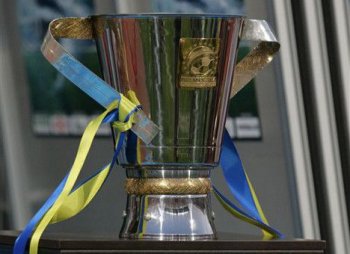 Призовой фонд Суперкубка Украины - 1 миллион гривен