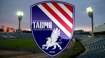 Федерация футбола Крыма зарегистрировала "Таврию" в новом формате