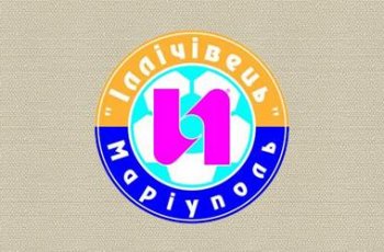 ПЛ изучает возможность проведения матчей "Ильичевца" в Мариуполе
