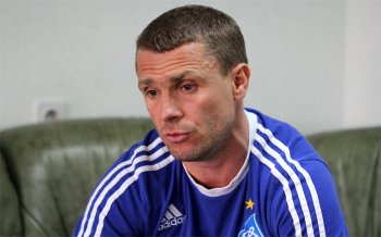 Сергей Ребров (http://dynamo.kiev.ua/)