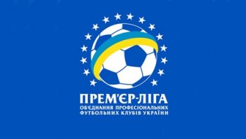 Премьер-лига Украины (https://profootball.ua/)
