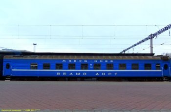 Украинским болельщикам запрещают въезд в Беларусь (fotki.yandex.ru)