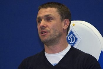 Сергей Ребров (fcdynamo.kiev.ua)