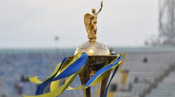 Кубок Украины (FootBoom.com)