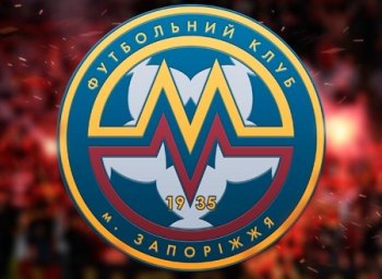 Официально. Ближайшие матчи с участием запорожского "Металлурга" отменены