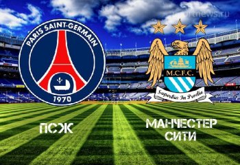 Лига чемпионов. Анонс матчей среды (расписание трансляций). 1/4 финала. Первые матчи