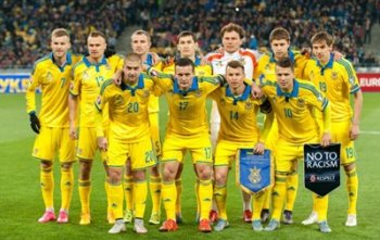 Календарь матчей сборной Украины в отборочном цикле ЧМ-2018 (с учетом матчей с Косово)