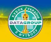 Шесть первых команд УПЛ стартуют в Кубке Украины с 1/8 финала
