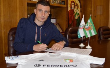 Официально: Бывший защитник "Шахтера" подписал контракт с "Ворсклой"