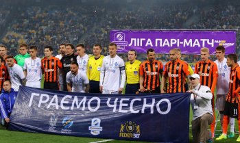 Финал Кубка Украины будет судить Константин Труханов