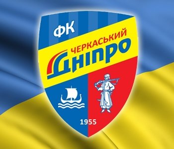 Украинский клуб потерял аж девять футболистов