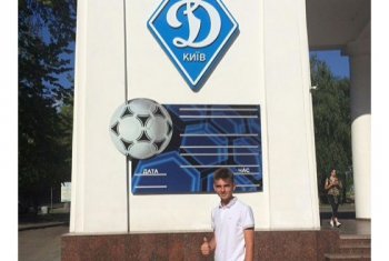 17-летний форвард перешел в киевское "Динамо"
