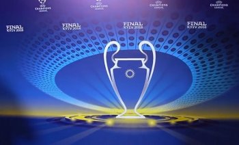 В Киеве состоялась презентация логотипа финала Лиги чемпионов