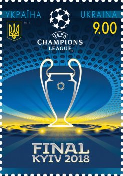 Укрпочта выпускает марку в честь проведения финала Лиги чемпионов (ФОТО)