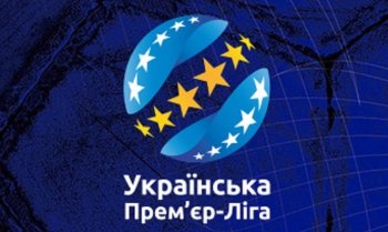 Дирекция УПЛ определила дату поединка 4-го тура "Мариуполь" - "Динамо"