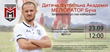 Алиев снова стал тренером (ФОТО)