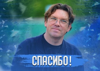 Украинский тренер покинул иностранный клуб