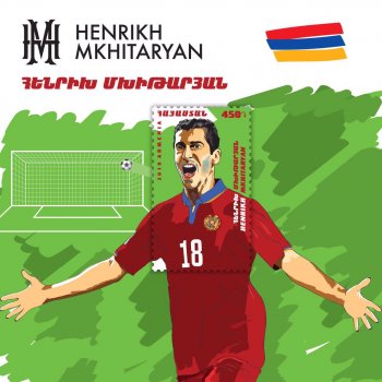 В Армении выпустили марку с изображением Мхитаряна (ФОТО)