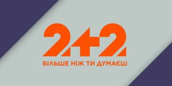 Официально. Матч "Брюгге" — "Динамо" покажет телеканал "2+2"