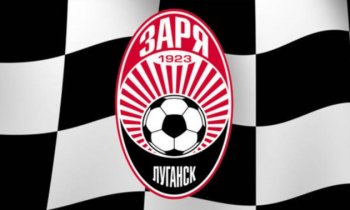 "Заря" готовится подписать игрока из чемпионата Польши