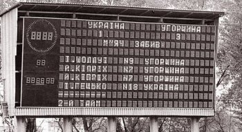 Первому матчу сборной Украины - 28 лет. Чего добились первые "сборники” в своей карьере