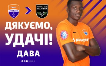 Официально. "Мариуполь" продал легионера в Латвию