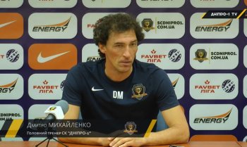 Михайленко подал в отставку с поста главного тренера "Днепра-1"