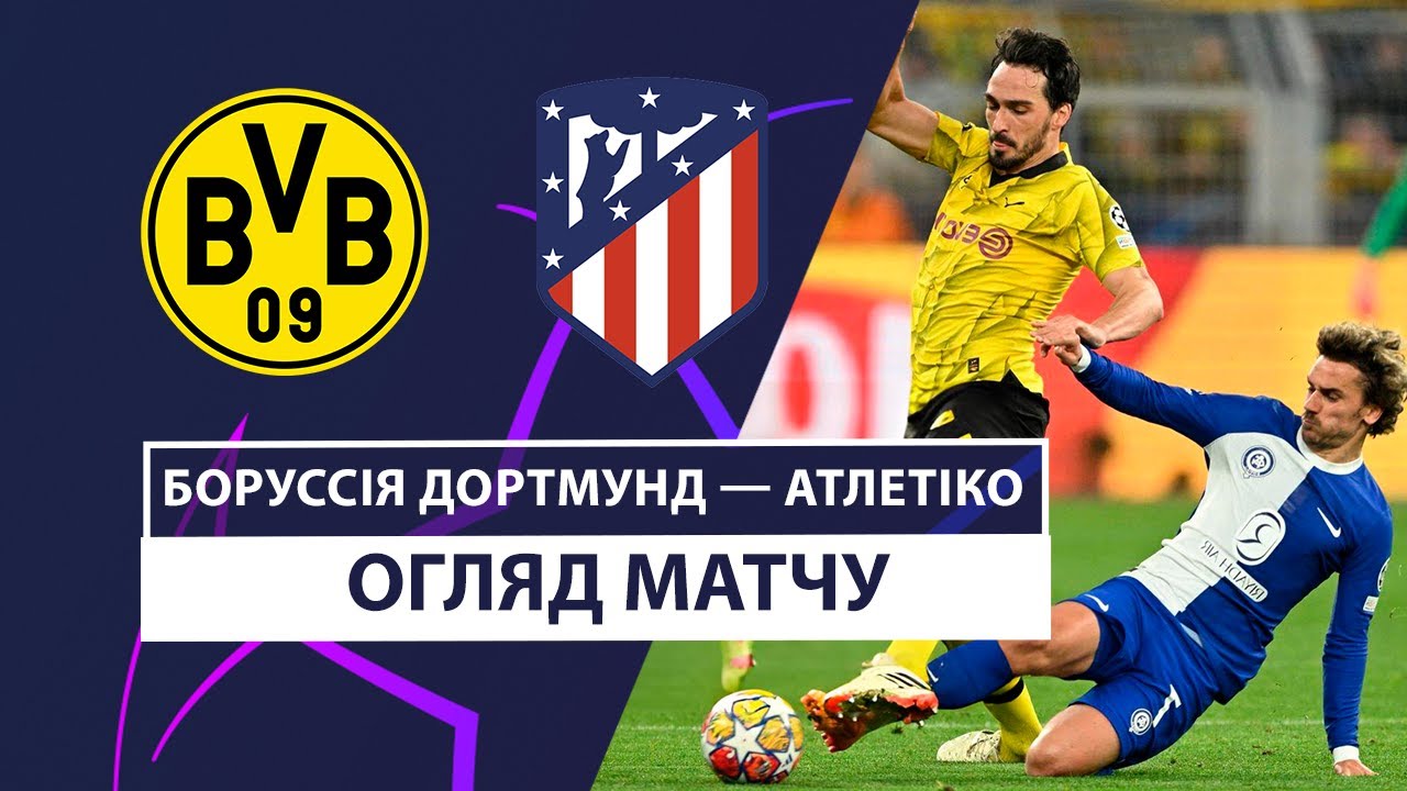 Borussia Dortmund 4:2 Atletico Madrid.  Video of the match 04/16/2024.  Champions League