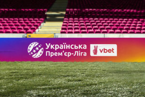 УПЛ 2026/27